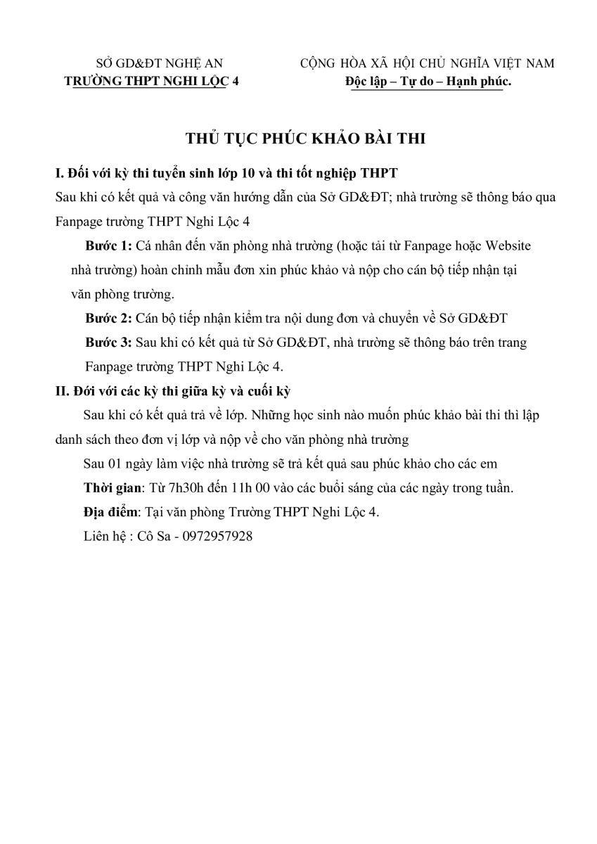 Phúc khảo bài thi